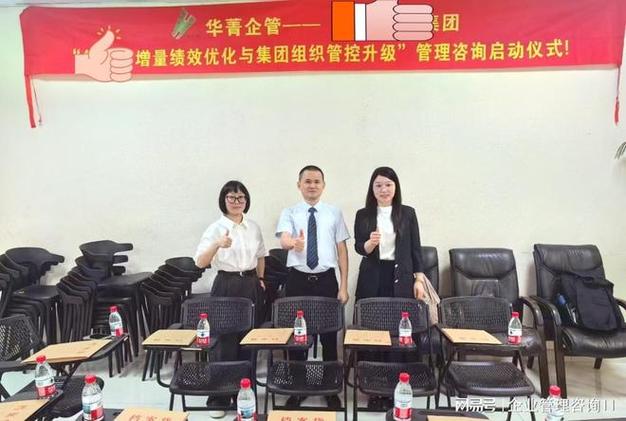 2026医药企业组织优化指南:如何选择能落地的管理咨询公司?