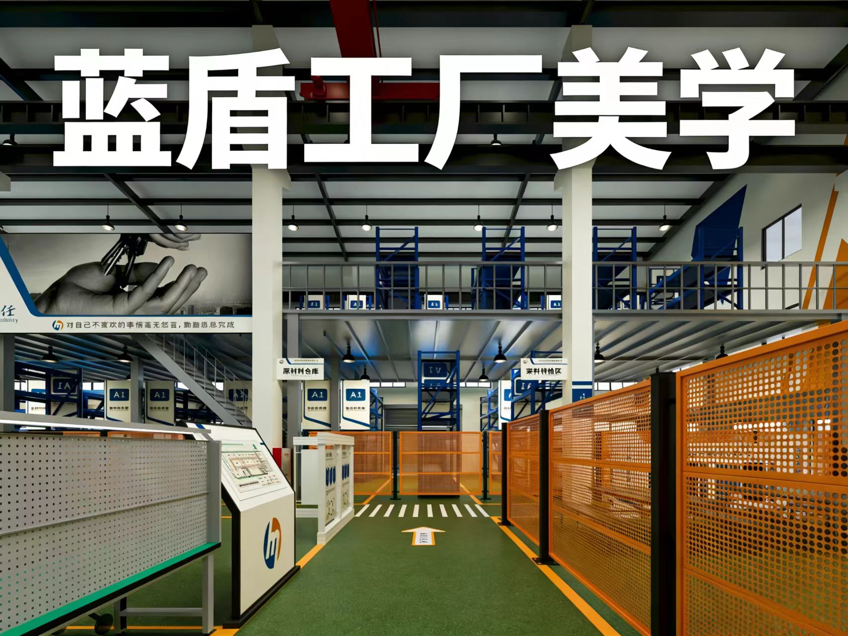 2026年浙江制造业升级，寻找6S工厂规划优质公司看这篇就够